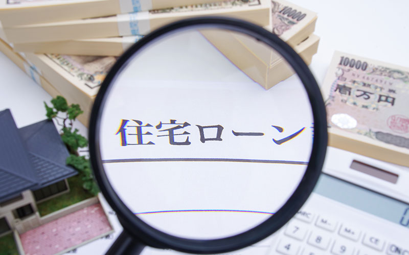 住宅ローン滞納をしても競売を回避できる「任意売却」